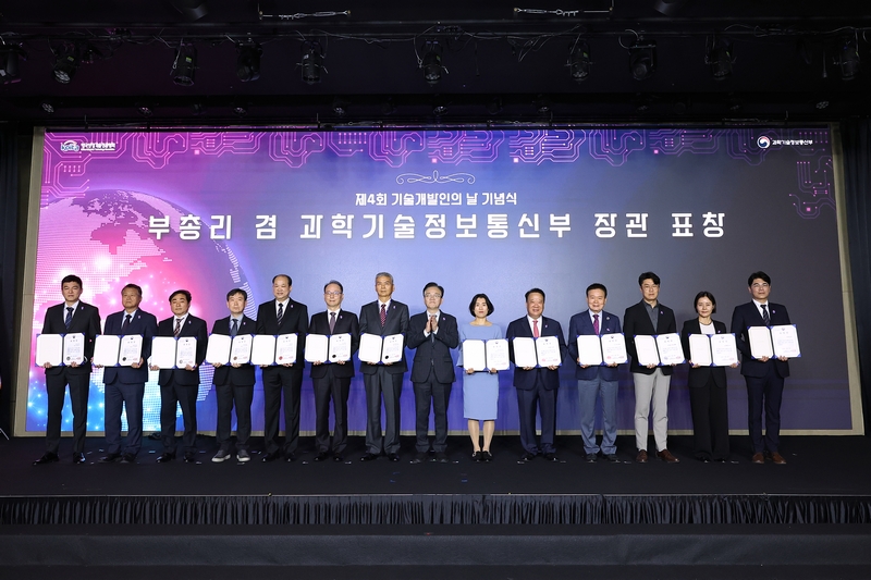 조광페인트, 과학기술정보통신부 장관표창 수상